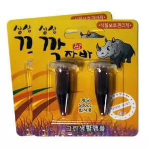 응애 싱싱 깍자바(2개) 식물보호관리제 깍지벌레 등 해충