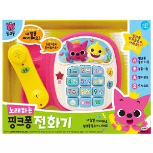 미미월드-노래하는 핑크퐁 전화기