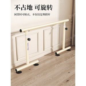 필라테스 홈 홈트레이닝 스트레칭 단층 1인용 발레바