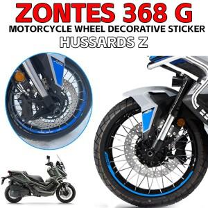 ZONTES 368G G Zontes 2024 바이크 오토바이 휠 스티커 림 줄무늬 허브 데칼 테이프 액세서리 방수