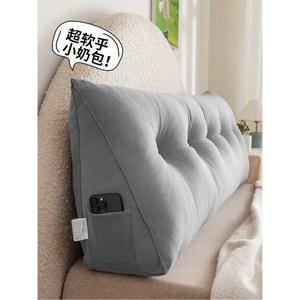 침대 등받이 쿠션 베게 삼각