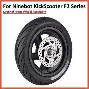 Ninebot KickScooter F2 F2pro F2plus 10 인치 10*2.5 자체 밀봉 타이어 진공 휠 부품 용  전륜 어셈블리