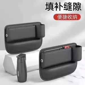 자동차 틈새수납 차량용 컵홀더 수납함