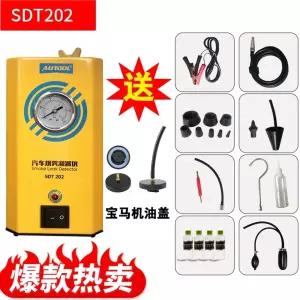 테스터기 스모그 AUTOOL 누출 감지기