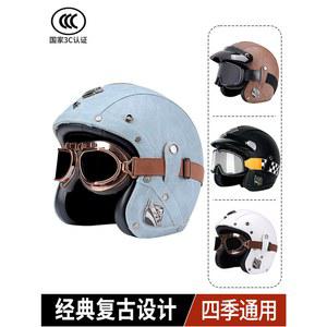 사계절할리헬멧 복고풍 헬멧 수제가죽모자 바이크헬멧