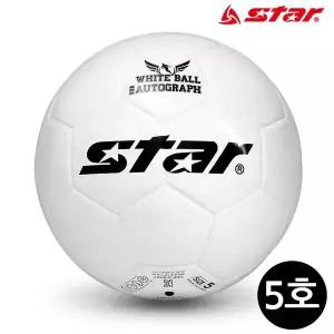 축구공 액션 플러스 백구 사인구 (5호) (SB675P-01)