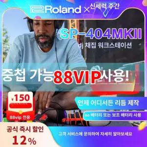 SP 404MKII 샘플러 스티커