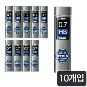 [문구/오피스] 아인슈타인 샤프심 펜텔 10개입 C277-HB/40본/0.7mm -다스