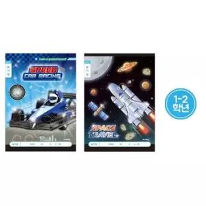 [문구/오피스] 1박스 800 아이비스 11048 200개입 초등1-2일기장 넓은칸-남