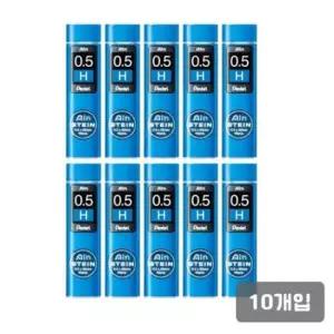 [문구/오피스] 아인슈타인 10개입 펜텔 샤프심 C275-H/40본/0.5mm -다스