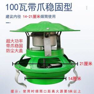 화목난로 배기팬 연통 스테인레스 벤츄레이터 굴뚝용