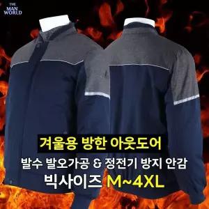 [더맨월드]MD A스파크겨울자켓 겨울용_P351697436