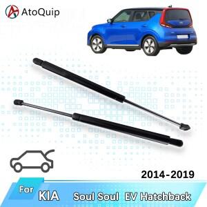 기아 쏘울 EV 해치백 2014-2019 81770B2000 리어 트렁크 가스 스프링 쇼크 리프트 스트럿 바 압력 로드용
