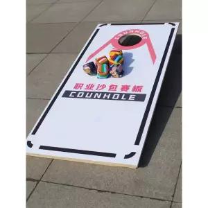 야외 모래주머니 던지기 보드 레크레이션 실내 콘홀