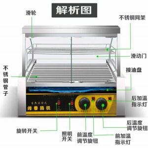 구이기 휴게소 전기 업소용 상업 완전 홈 데스크탑 구운 소시지 자동 매점 햄 소형 기계 핫도그 그릴
