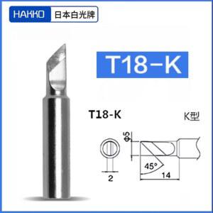 HAKKO T18-k/c/d/b/i/ku/sb/cf/bl 납땜 다리미 팁, fx888d fx888 fx889 스테이션 교체 부품 도구,
