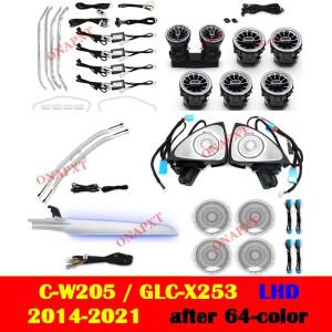 앰비언트 라이트 LED 장식 램프, MB 노즐 에어 벤트, 3D 트위터 스피커, 벤츠 C/GLC 쿠페, AMG W205 X253 C