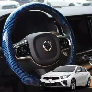 [CAR] 올뉴K3핸들커버 핸들커버 카본 그립 카바