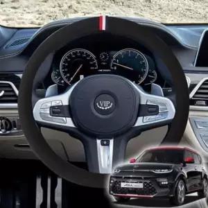 [CAR] 핸들커버 쏘울 샤무드 핸들커버 부스터 VIP