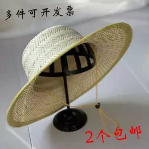 대나무 밀짚 모자 약 야외 40cm 방갓 큰챙 왕골 남성 보호 태양 피부 직경