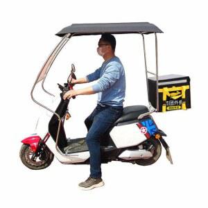 전기 스쿠터 캐노피 삼륜차 커튼 전동 방수 오토바이 지붕 전면 와이퍼 일반 회색