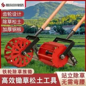 수동 예초기 무선예초기 풀 제거 자주식 깎기 작업용