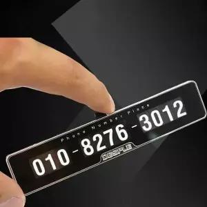 주차번호판 차량 악세사리 전화 확인판