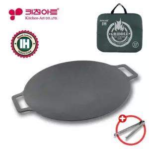 구이팬 키친아트 멀티 그리들팬 IH 인덕션 37cm +사은품 전골