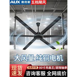 실링팬 링크 DS ZF