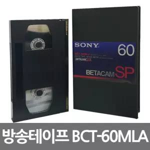 소니 베타캠 녹화테이프 SP BCT-60MLA