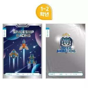 [문구/오피스] 11581 남 1박스 800 200개입 아이비스 초등1-2쓰기8칸