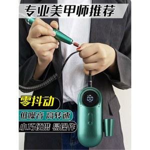 저소음 손톱 발톱 곰팡이 관리기 광택기 드릴 연삭기 여름 매니 기기 내성 네일 케어