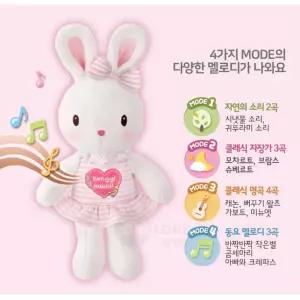 은은한 자장가 멜로디 보들촉감 콩지래빗 수면인형 역할놀이 오감발달