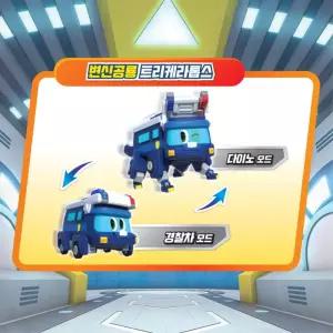 고고다이노 트리케라톱스 변신 공룡 로봇 주니 아이선물 TOY_1801935