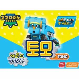 불도저 변신 음성 사운드 고고다이노 토모 로보트공룡 TOY_1811131