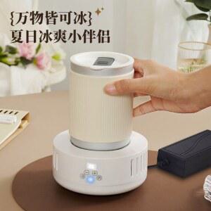 급속 급냉고 캠핑 맥주 쿨러 쿨링기 미니 보관