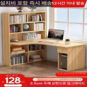 코너형 책상 L자형