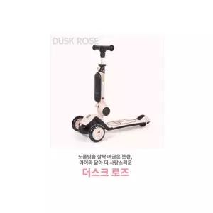 3in1 유아 붕붕카 킥보드 안전 LED 바퀴불빛 씽씽카 승용완구 어린이