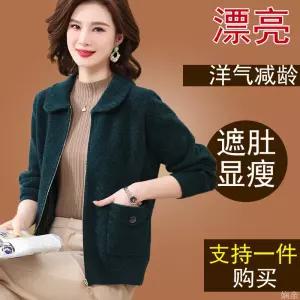 여성자켓 엄마룩 가을 코트 숏 중장년 봄가을 니트 심쿵직구