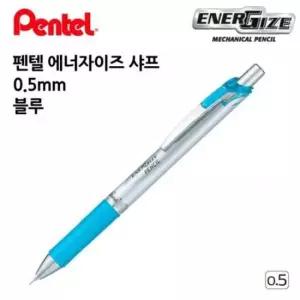 [문구] 펜텔 연필 굵기 0.5mm 사무용 필기구 tet 펜 0.5mm 사무용 샤프 12개입