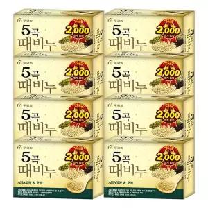 [알티피아]무궁화 오곡 때비누 90g X 8개