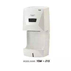 핸드드라이어 손건조기 ABS 저소음 무드 YSM-215 손말리기 물기제거 바람건조 업소