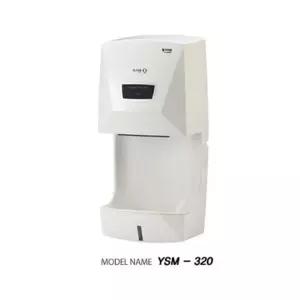 핸드드라이어 손건조기 초고속 LCD Lighting YSM-320 손말리기 물기제거 바람건조