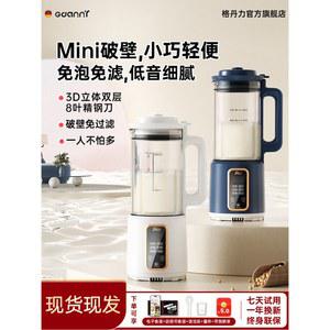 커피 로스터기 로스팅 소형 커피로스터기 원두 로스팅기계 가정용로스터기 건강 커피로스팅