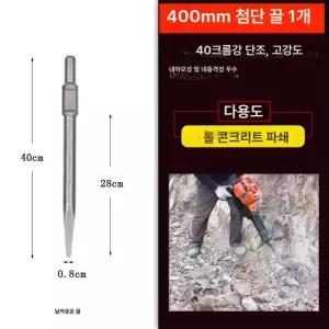 플레이트 뿌레카 땅다지기 땅파는기계 다짐기 포장 다지기