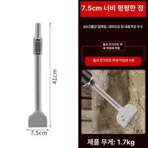 플레이트 뿌레카 땅다지기 땅파는기계 다짐기 포장 다지기, 75 넓은 평 끌, 1개