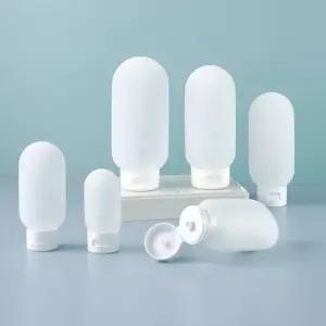 공병 샴푸통 여행용 튜브 화장품 60ml 소분