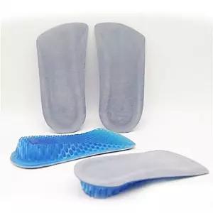 파워겔 남성 깔창 키높이용 실리콘 2cm 쿠션 반깔창 31W922F4E3