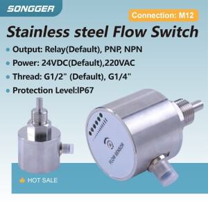 산업용 스테인리스 열질량 유량 스위치 물과 오일용 조절 가능 고온 설계