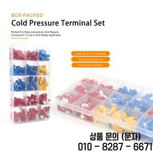 280PCS 와이어 커넥터 키트 남성 절연 터미널 콜드 크림프 모듬 스페이드